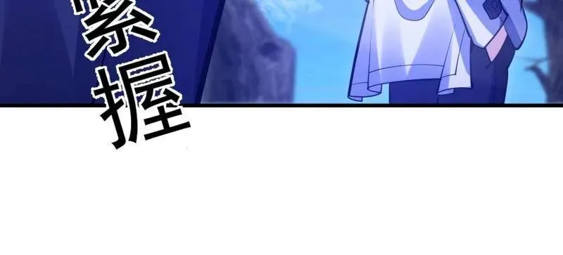 第578话 577 我全都要106