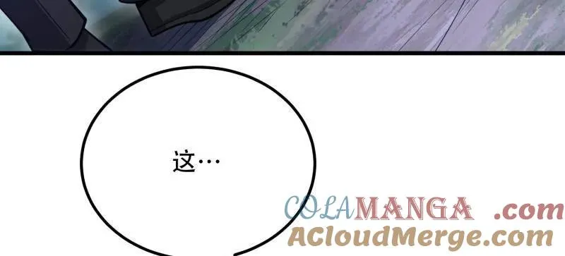 第570话 569 催眠解除112