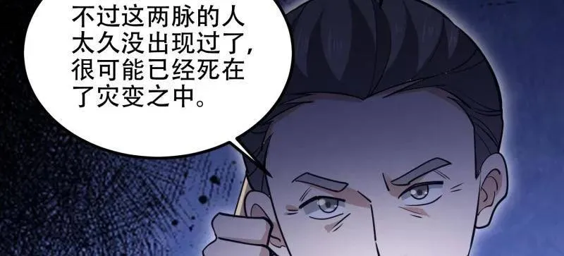 第573话 572 一心一意166