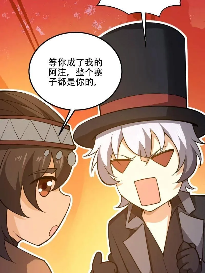 第573话 572 一心一意135