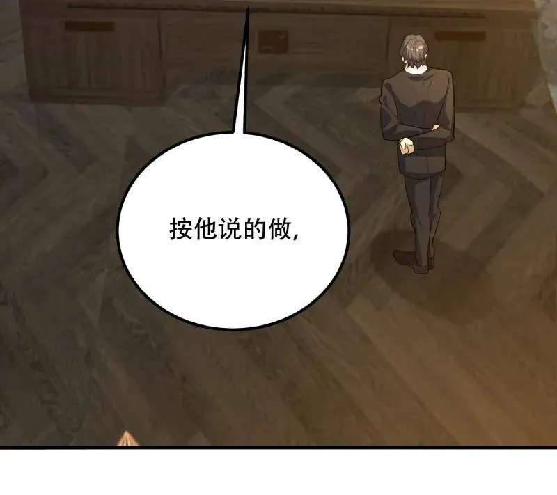 第575话 574 聚众闹事169