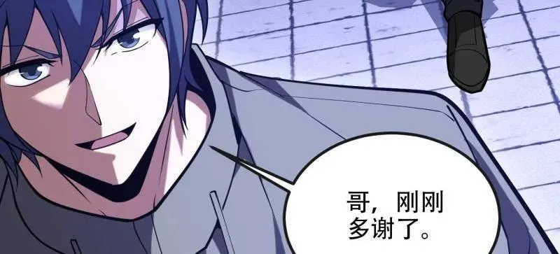 第543话 542 二号人物78