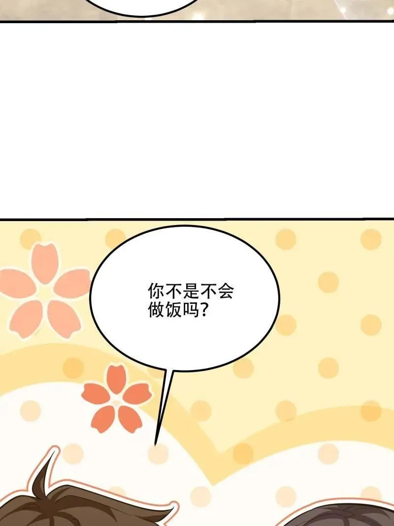 第550话 549 意义213
