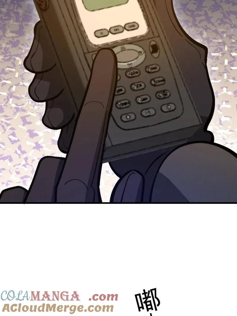 第572话 571 冲喜128