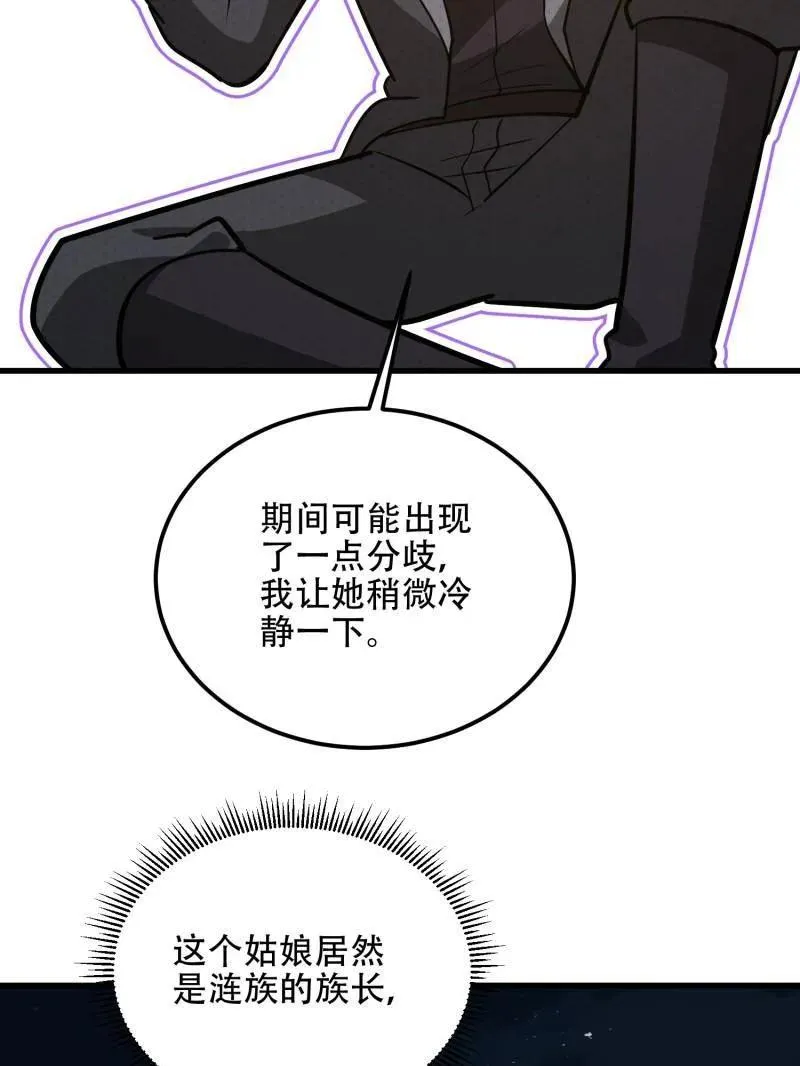 第570话 569 催眠解除138