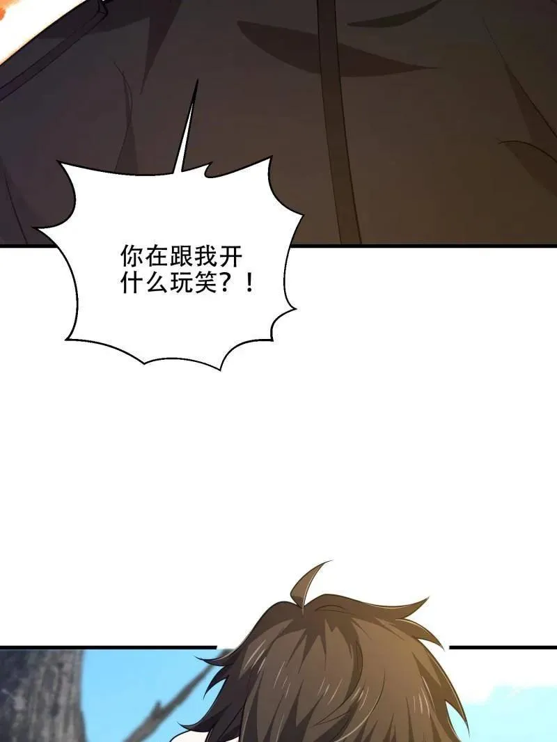 第575话 574 聚众闹事155