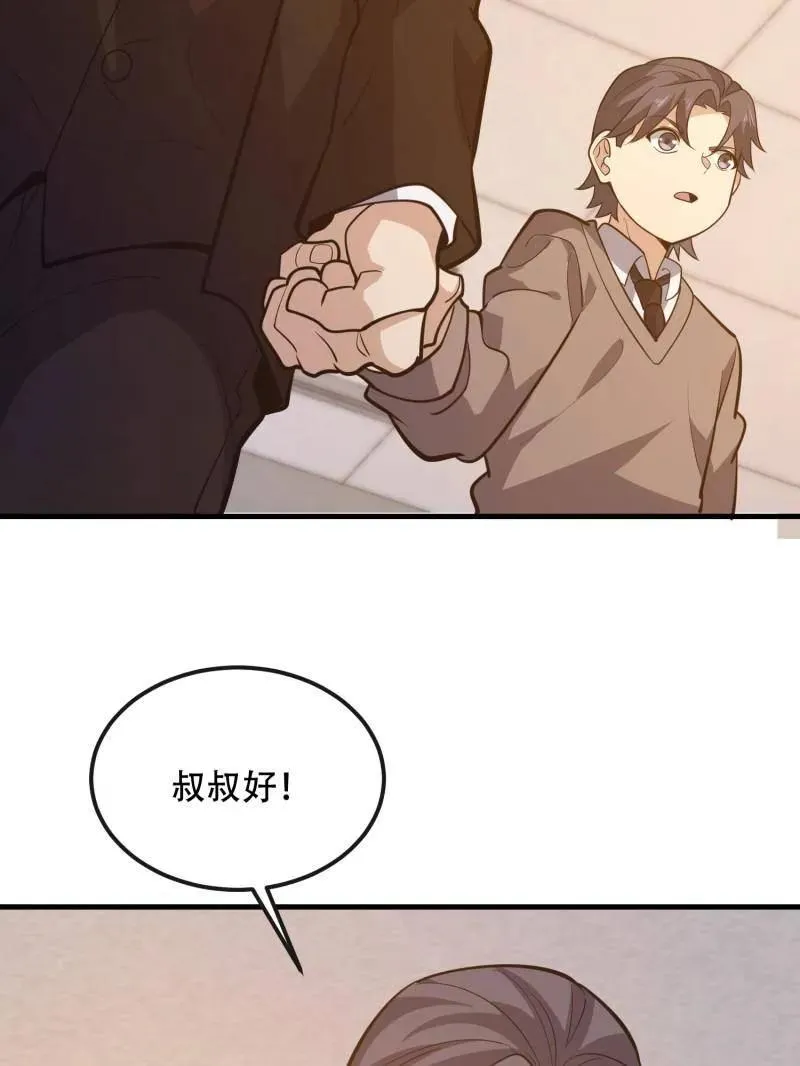 第545话 544 周氏覆灭33