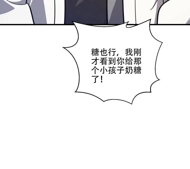 第575话 574 聚众闹事79