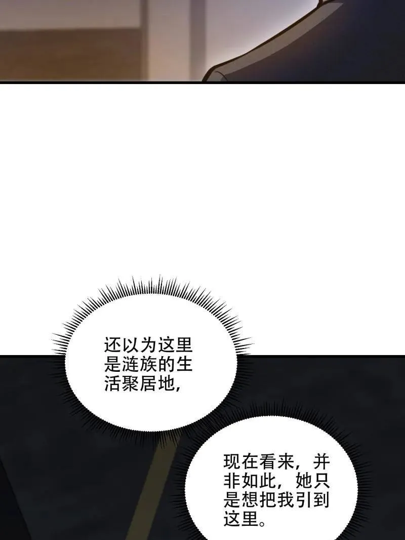 第569话 568 找到你了65
