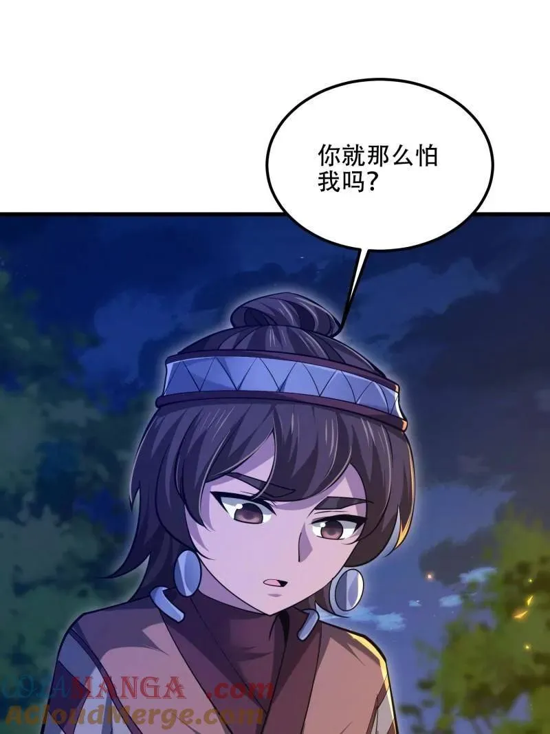 第573话 572 一心一意104