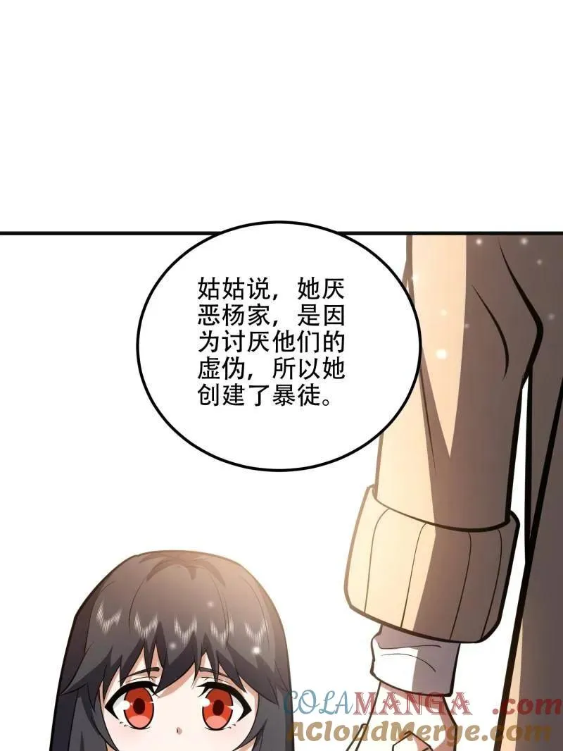 第550话 549 意义176