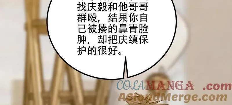 第566话 565 分辨真假96