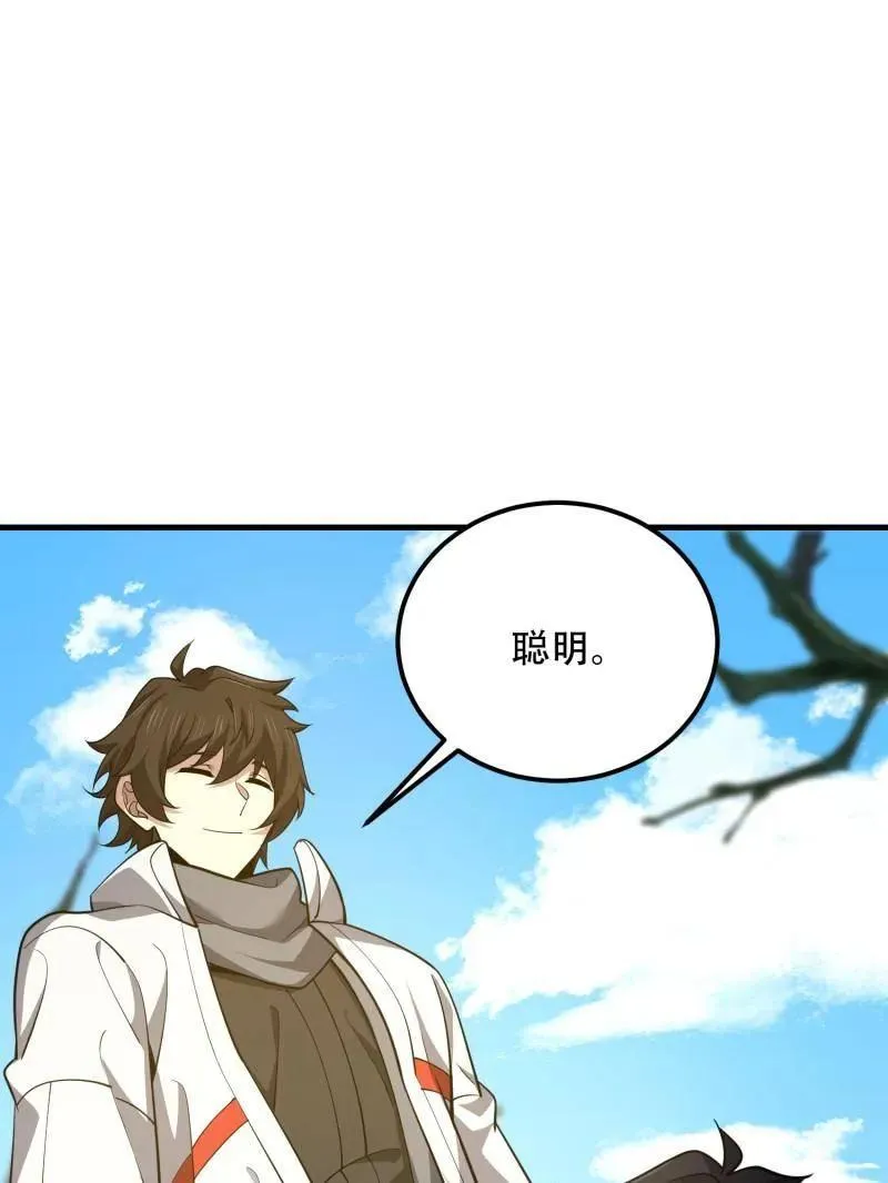 第575话 574 聚众闹事45