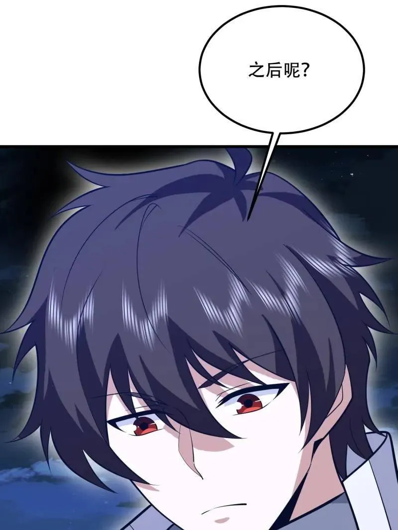 第579话 578 西北的未来70