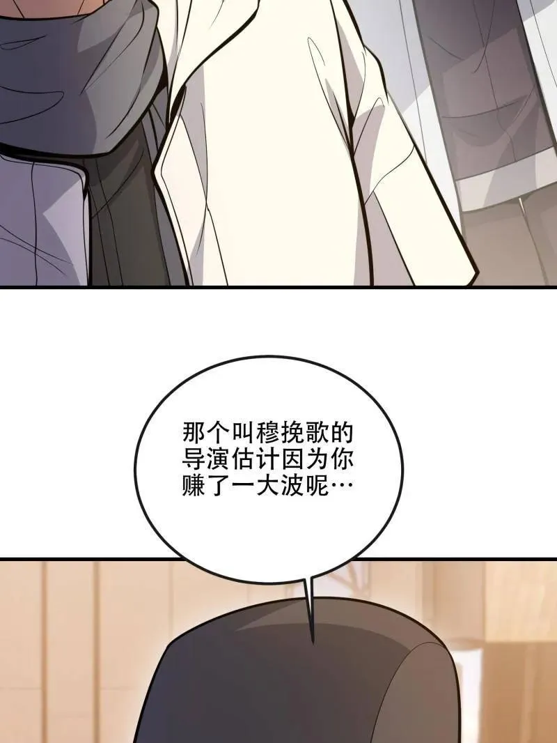 第546话 546 超凡者排名70