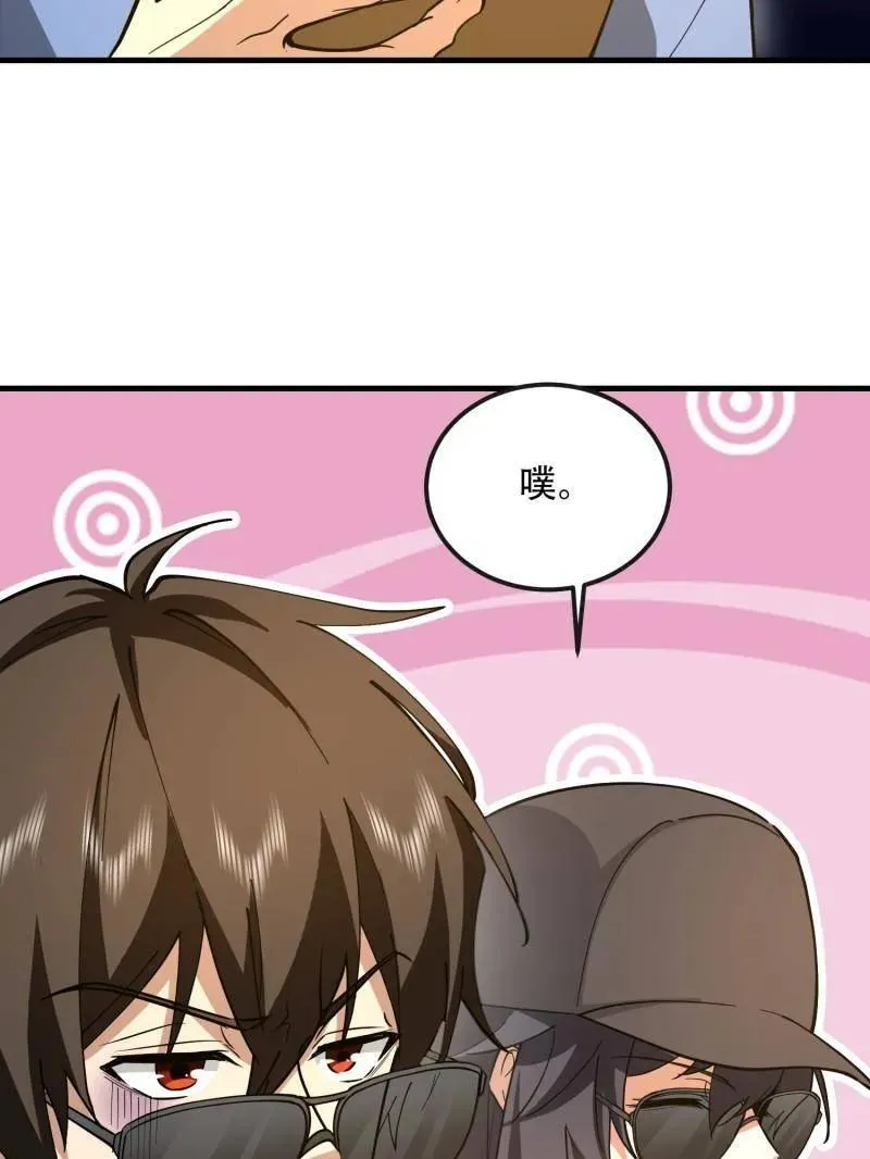 第546话 546 超凡者排名107