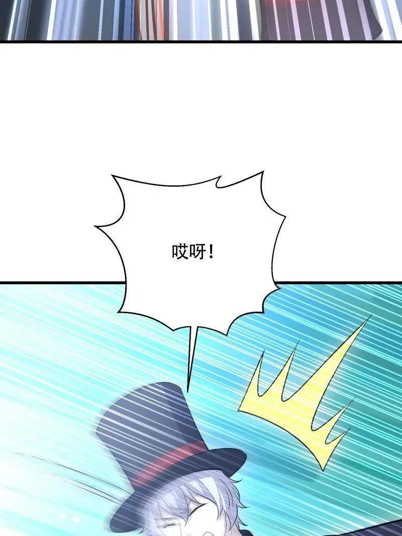 第570话 569 催眠解除103