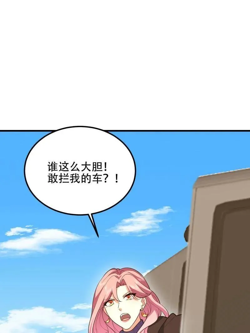 第564话 563 承包工程195