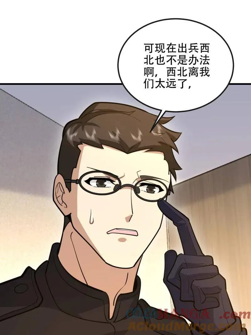 第545话 544 周氏覆灭208