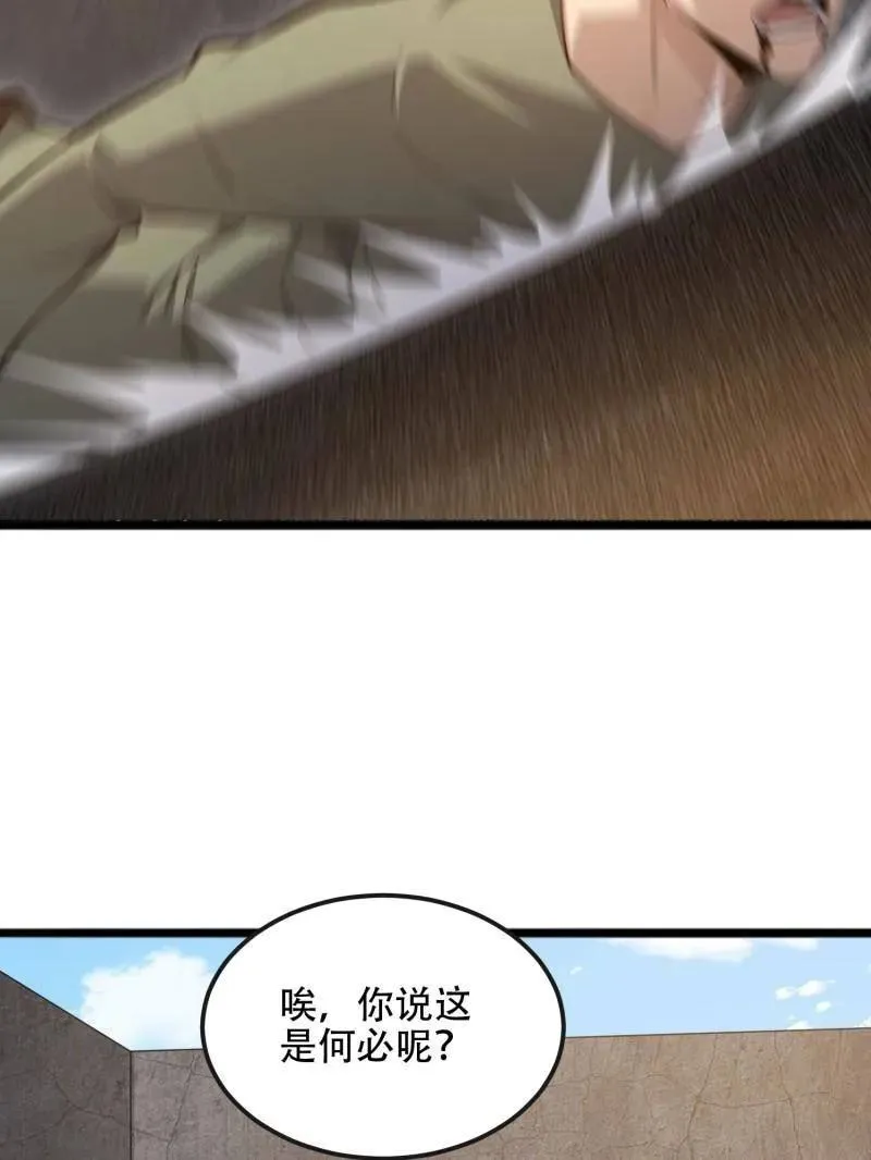 第542话 541 周氏危机145