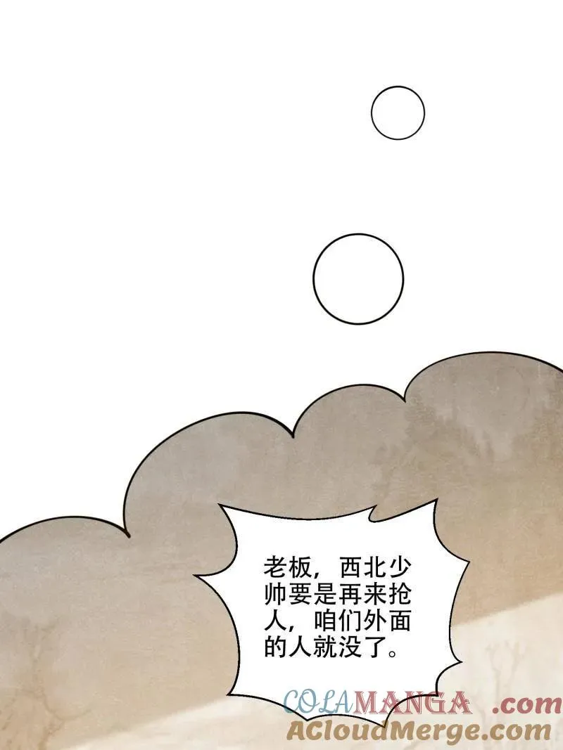 第578话 577 我全都要68