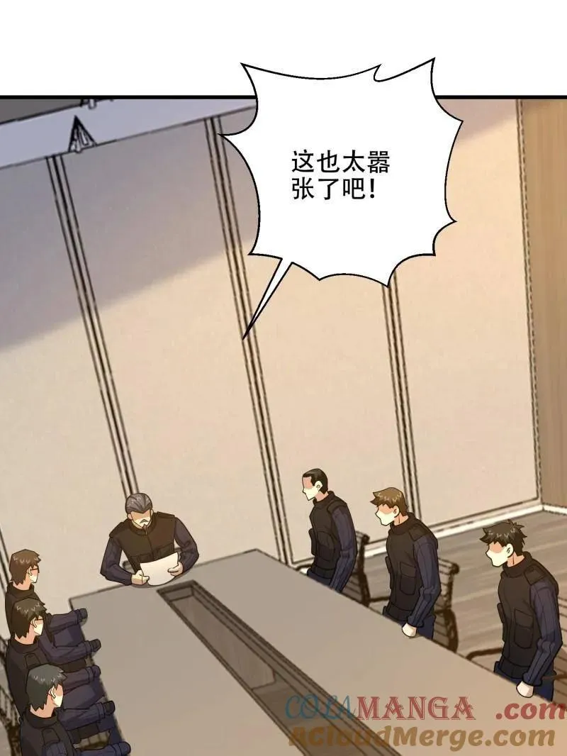 第545话 544 周氏覆灭204