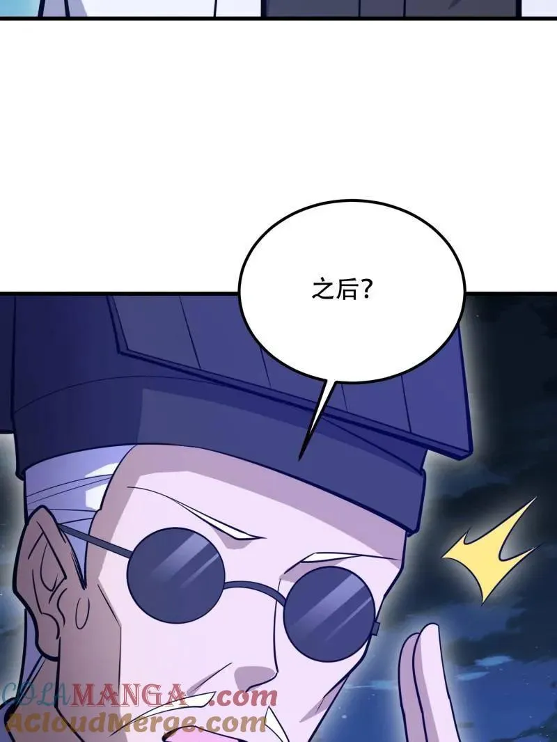 第579话 578 西北的未来72
