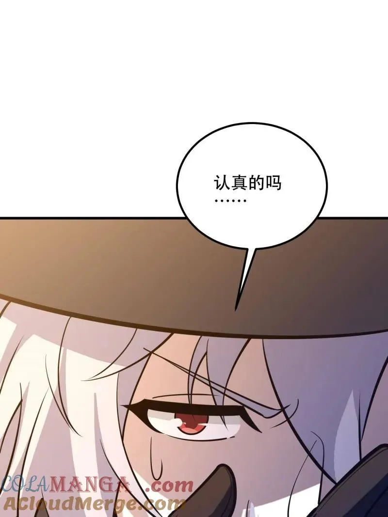 第572话 571 冲喜36