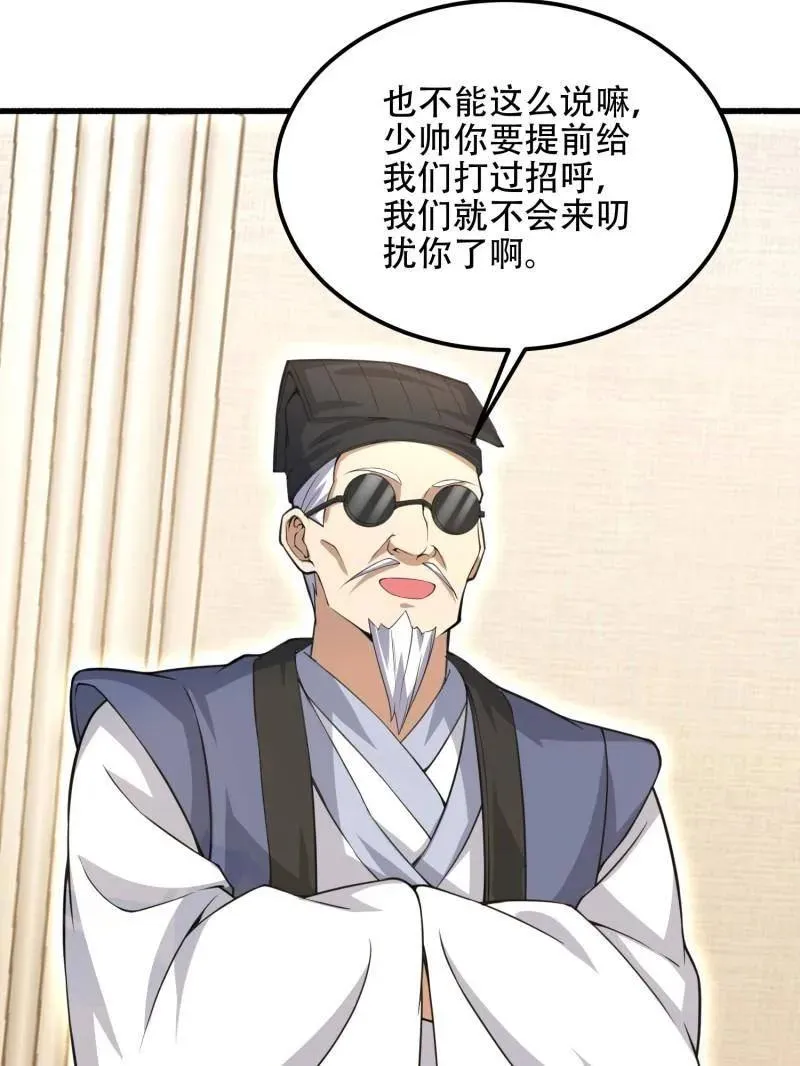 第560话 559 粮食危机63