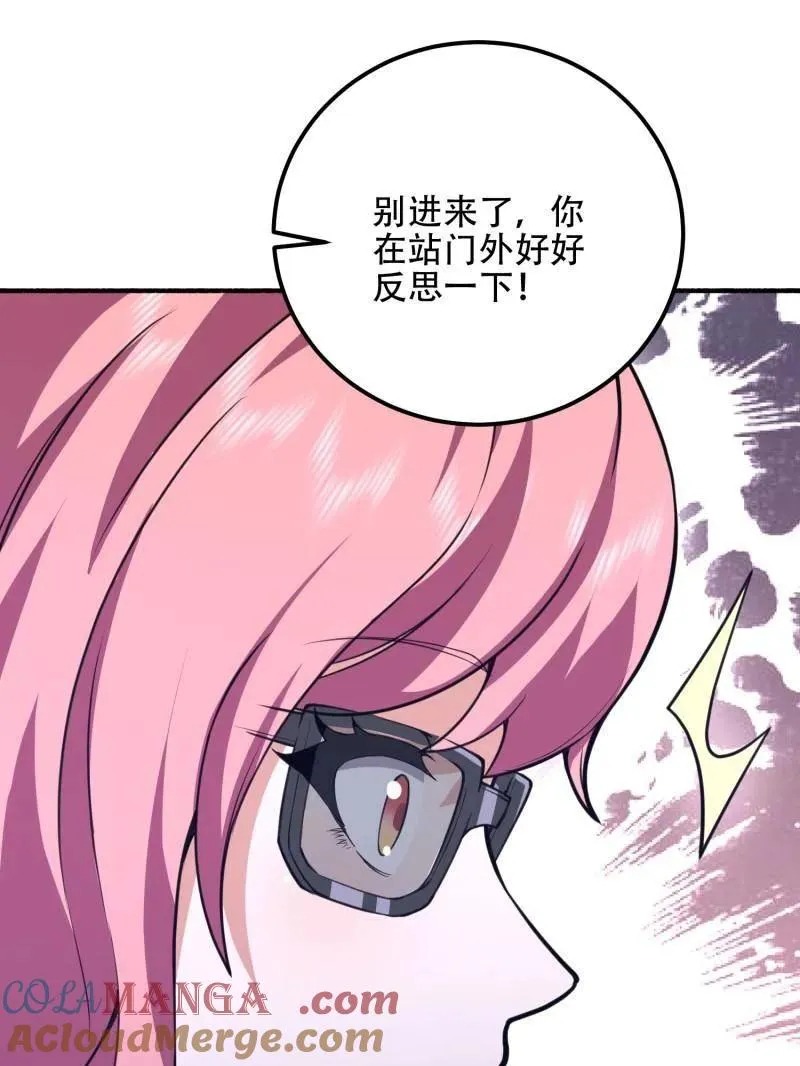 第559话 558 门外站着200