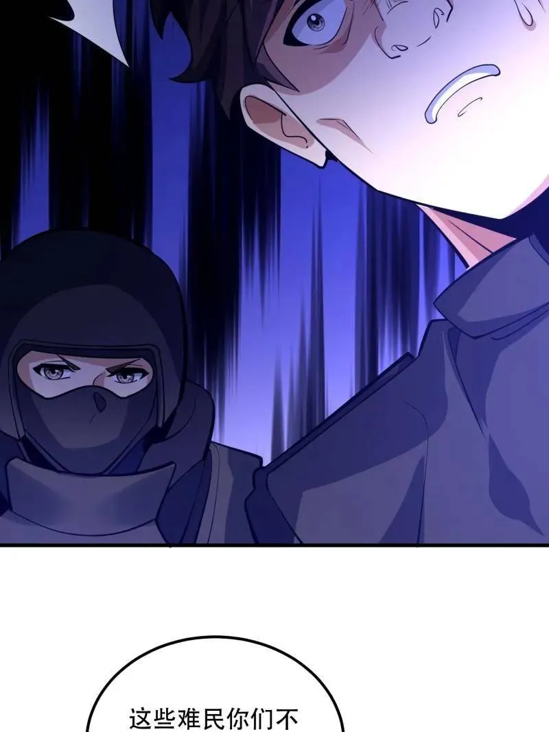 第575话 574 聚众闹事162