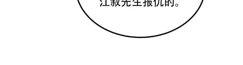第551话 550 西北人174