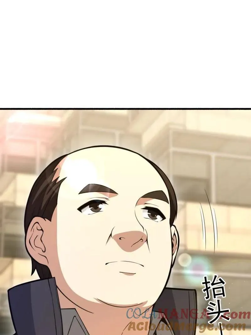 第574话 573 出路8