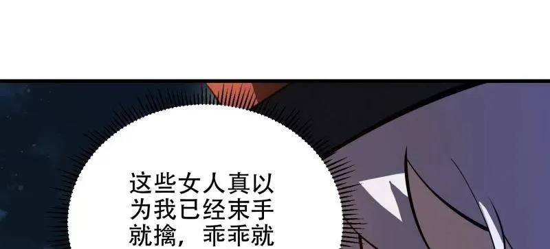第572话 571 冲喜75