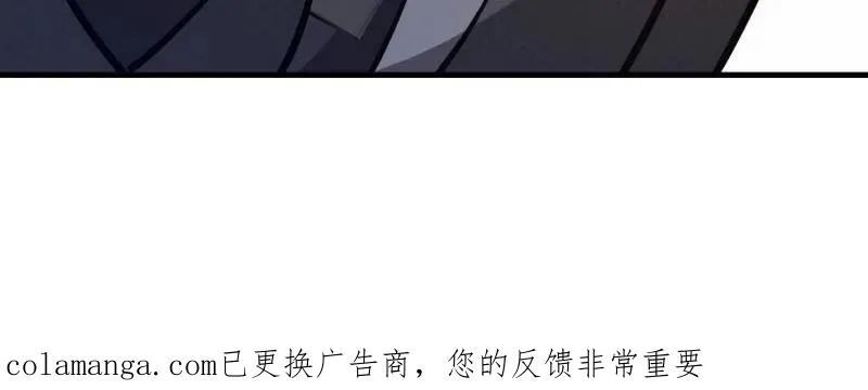 第572话 571 冲喜162