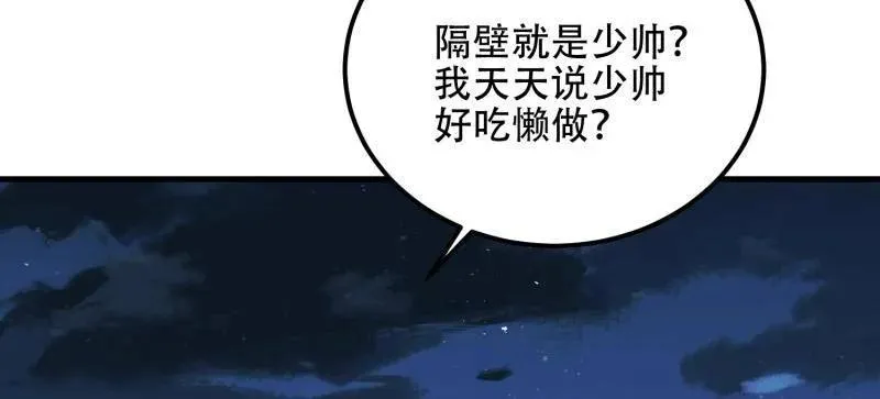 第559话 558 门外站着107