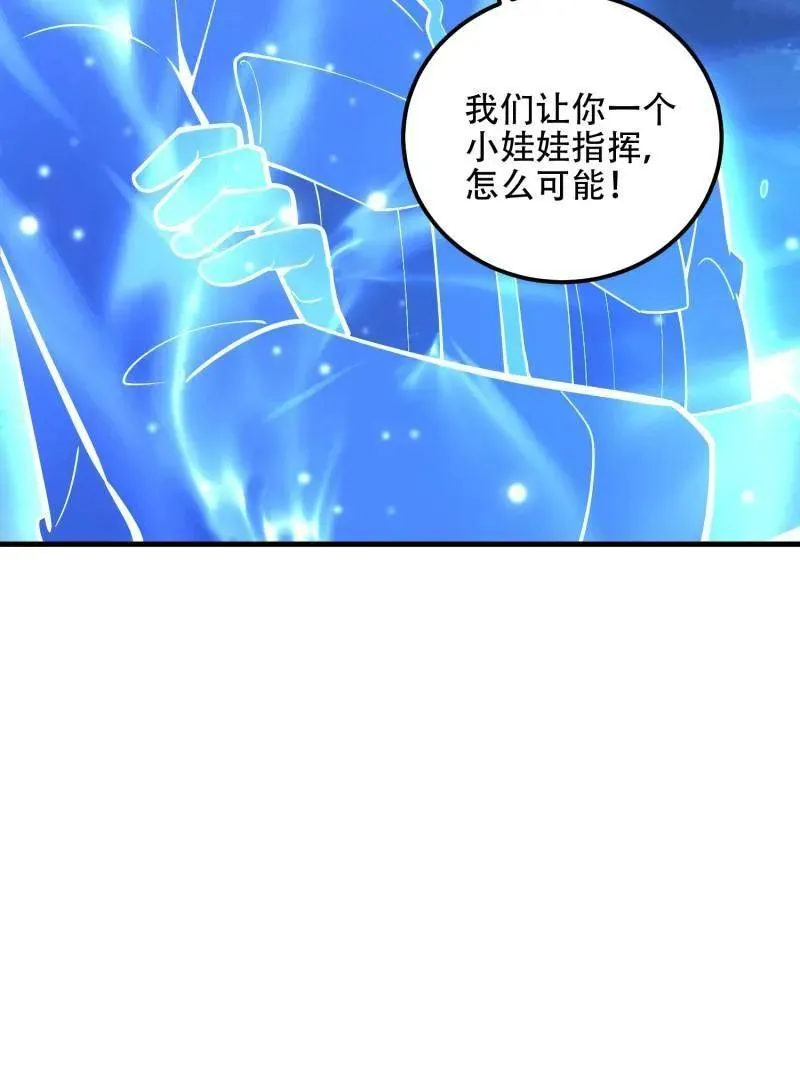 第580话 579 铜钟下的声音151
