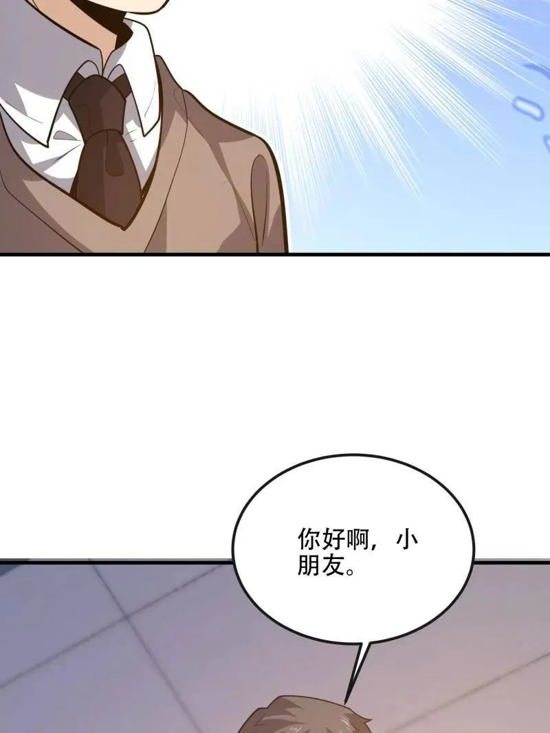 第545话 544 周氏覆灭39