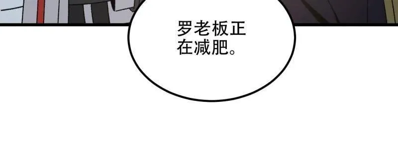 第565话 564 开始减肥107