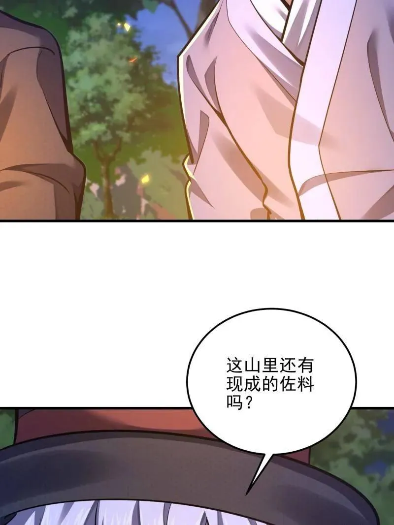 第567话 566 药医91