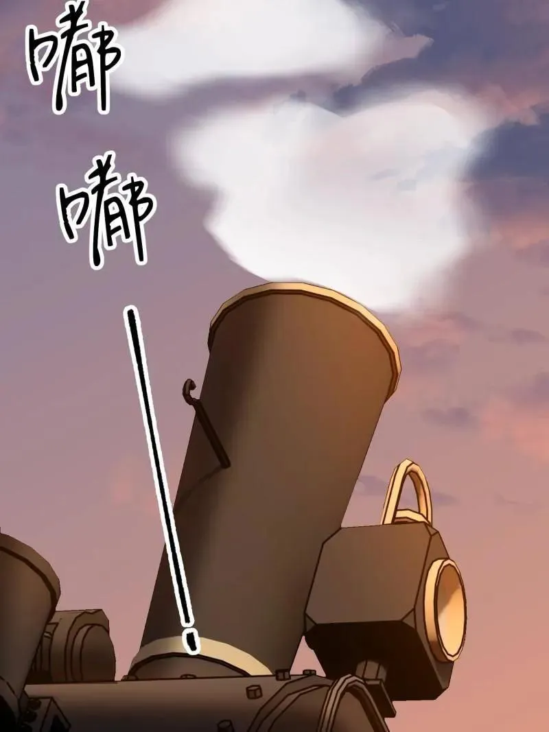 第576话 575 第三件武器101