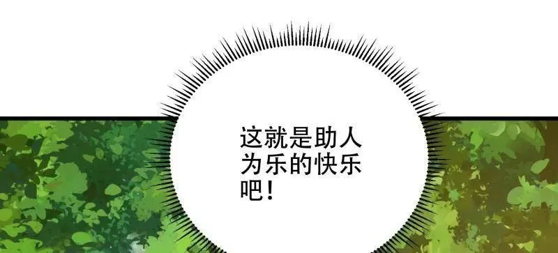 第577话 576 排队上车133