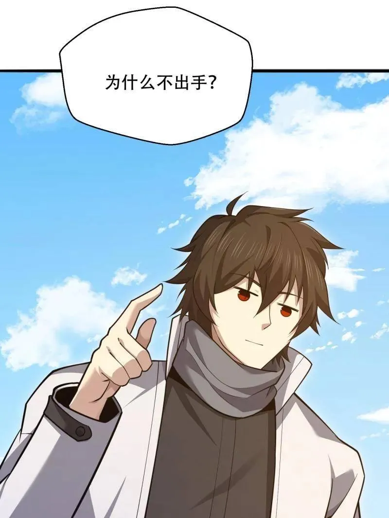 第542话 541 周氏危机159