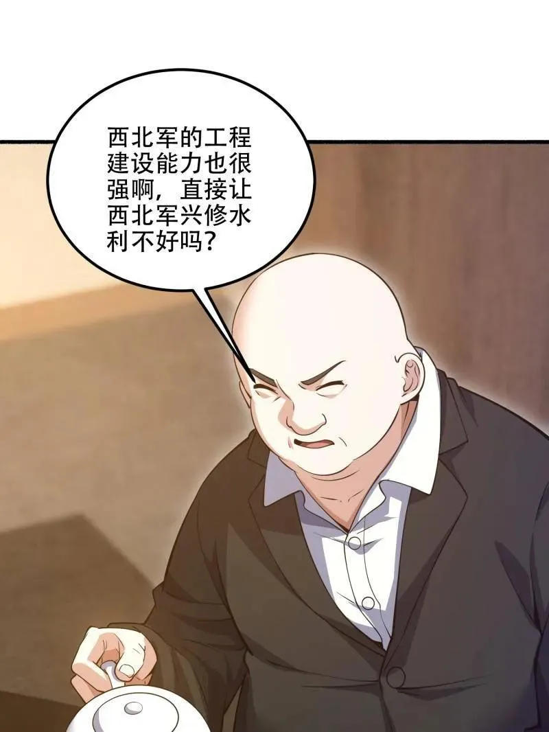 第563话 562 招兵买马125
