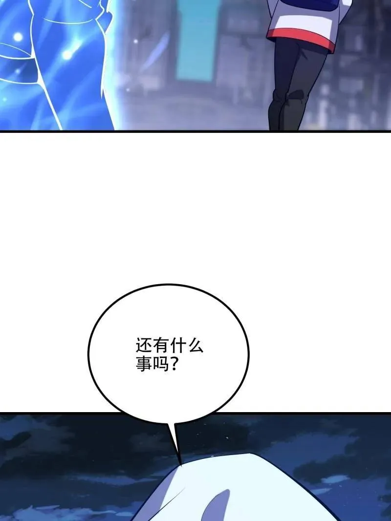 第580话 579 铜钟下的声音159