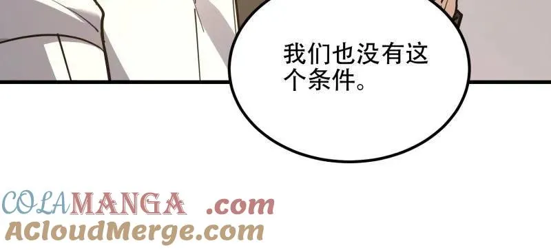 第562话 561 改革76