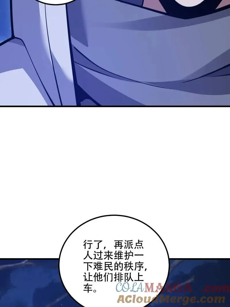 第578话 577 我全都要64