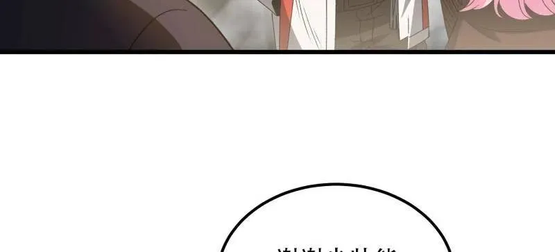 第565话 564 开始减肥73