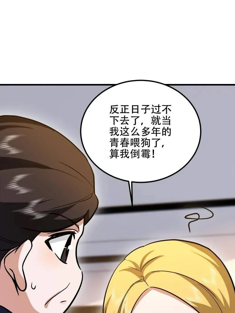 第557话 556 实习生107