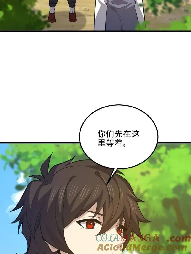第578话 577 我全都要4